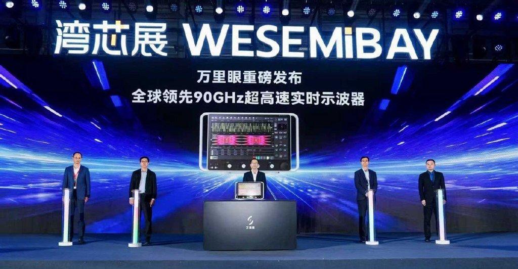 为创新立标，为产业护航：《实时数字示波器校准规范》团体标准正式发布